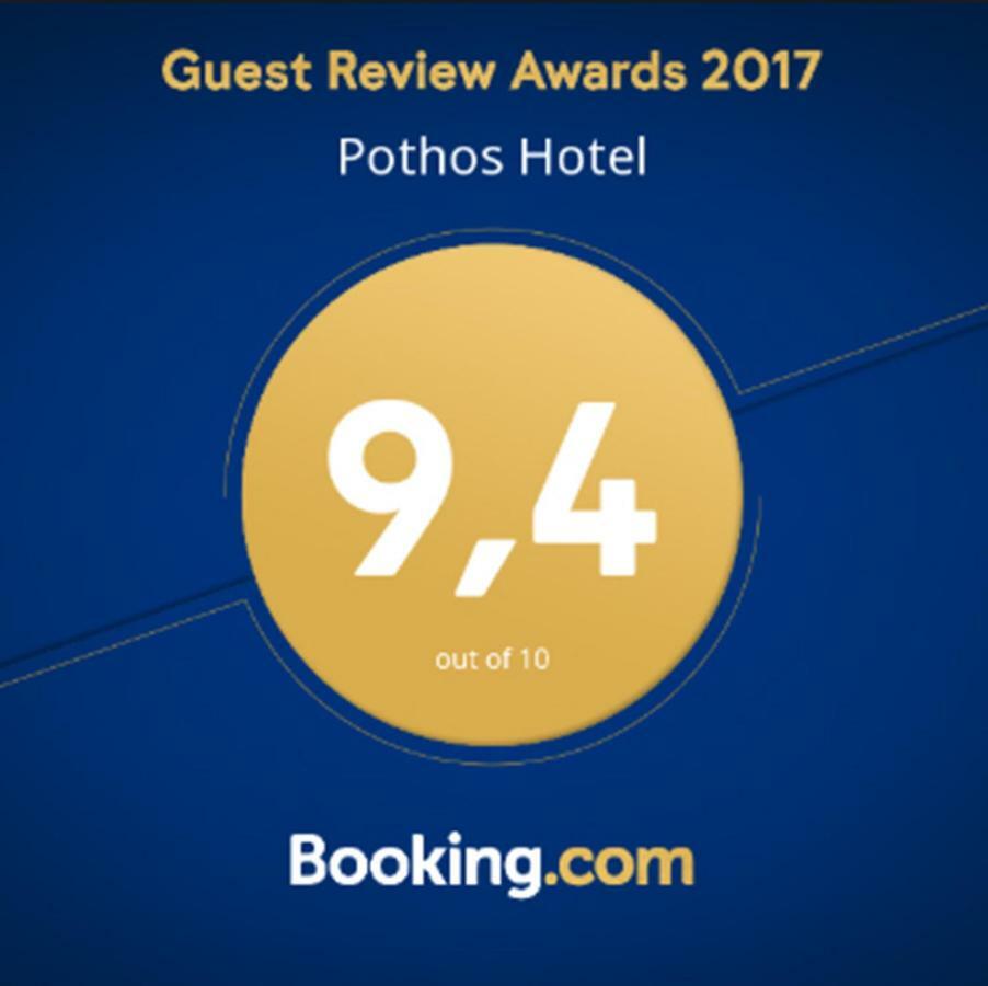 Pothos Hotel Skiathos Exterior foto